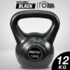 เคตเทิลเบล 12KG สีดำ (Black Kettlebell)