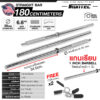 บาร์เบล แกนเรียบ 180cm CONNECTION BAR