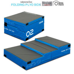 กล่องกระโดด FOLDING PLYO BOX สีน้ำเงิน (MD6521-BLUE)