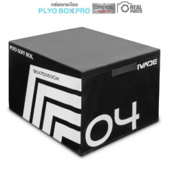 กล่องกระโดด PLYO BOX รุ่น PRO สีดำ (MD6508C-BLACK)