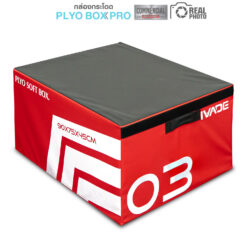 กล่องกระโดด PLYO BOX รุ่น PRO สีแดง (MD6508C-RED)