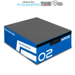 กล่องกระโดด PLYO BOX รุ่น PRO สีน้ำเงิน (MD6508C-BLUE)