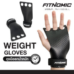 ถุงมือยกน้ำหนักแบบ 3 รู รุ่น FN-1-1020-BL-L