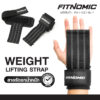 สายรัดยกน้ำหนักพร้อมที่รองข้อมือ เสริมแท่งเหล็ก รุ่น FN-1-1021-BL-F