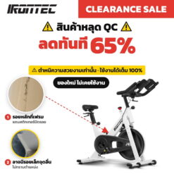 Alternative view of จักรยานออกกำลังกาย รุ่น S8 CLEARANCE SALE ลด 65% สินค้าใหม่ ไม่เคยใช้งาน มีตำหนิด้านความสวยงาม ใช้งานได้ปกติ 100%