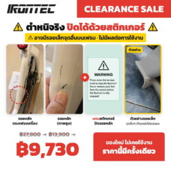 จักรยานออกกำลังกาย รุ่น S8 CLEARANCE SALE ลด 65% สินค้าใหม่ ไม่เคยใช้งาน มีตำหนิด้านความสวยงาม ใช้งานได้ปกติ 100% - Image 3