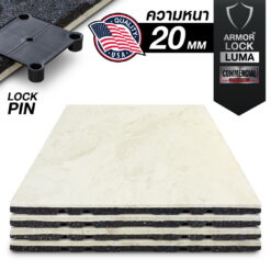แผ่นยางกันกระแทก 50x50 หนา20MM รุ่น ARMOR-LOCK LUMA